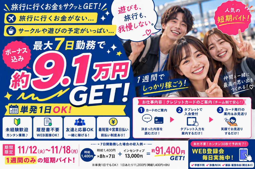 https://0nw3ru.media.saiyo-job.jp/contents/data/c6413e8c-a509-4b79-b773-e4eb665235e5